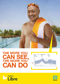 THE MORE YOU CAN SEE, THE MORE YOU CAN DO
